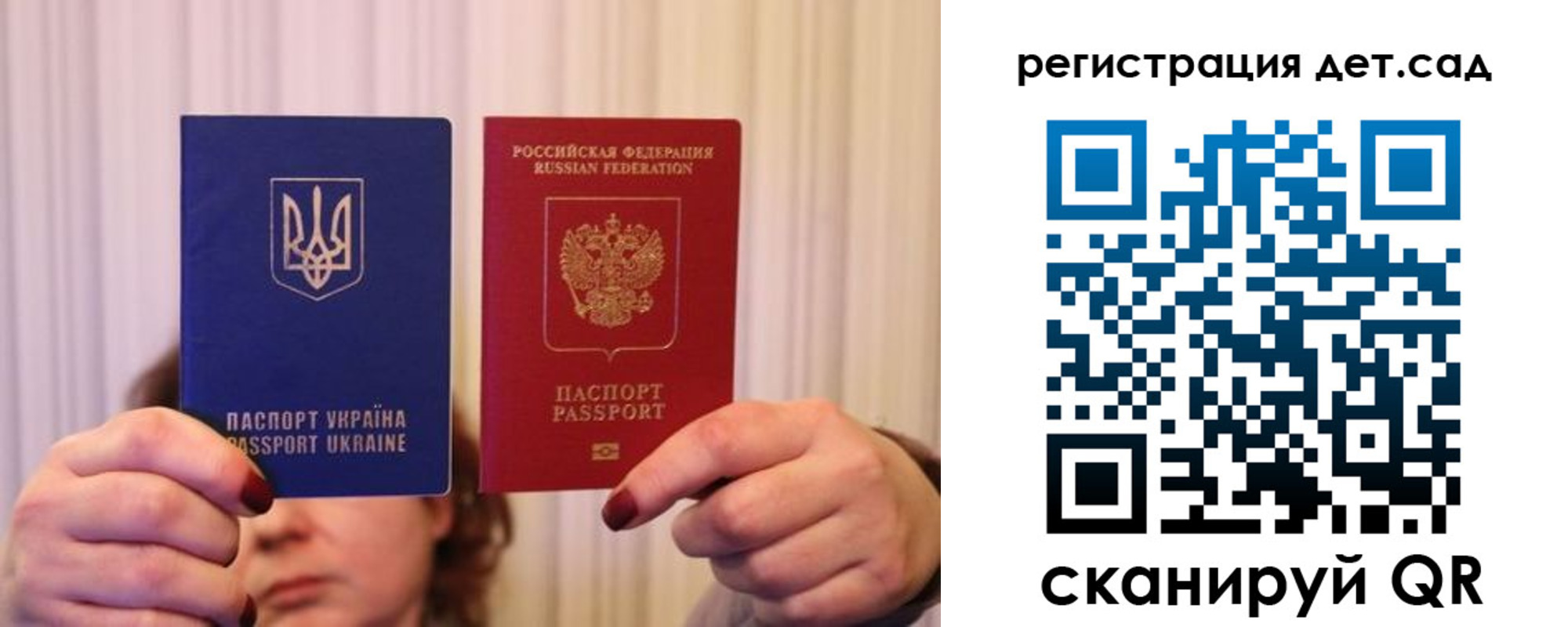 прописка законно в Кировграде