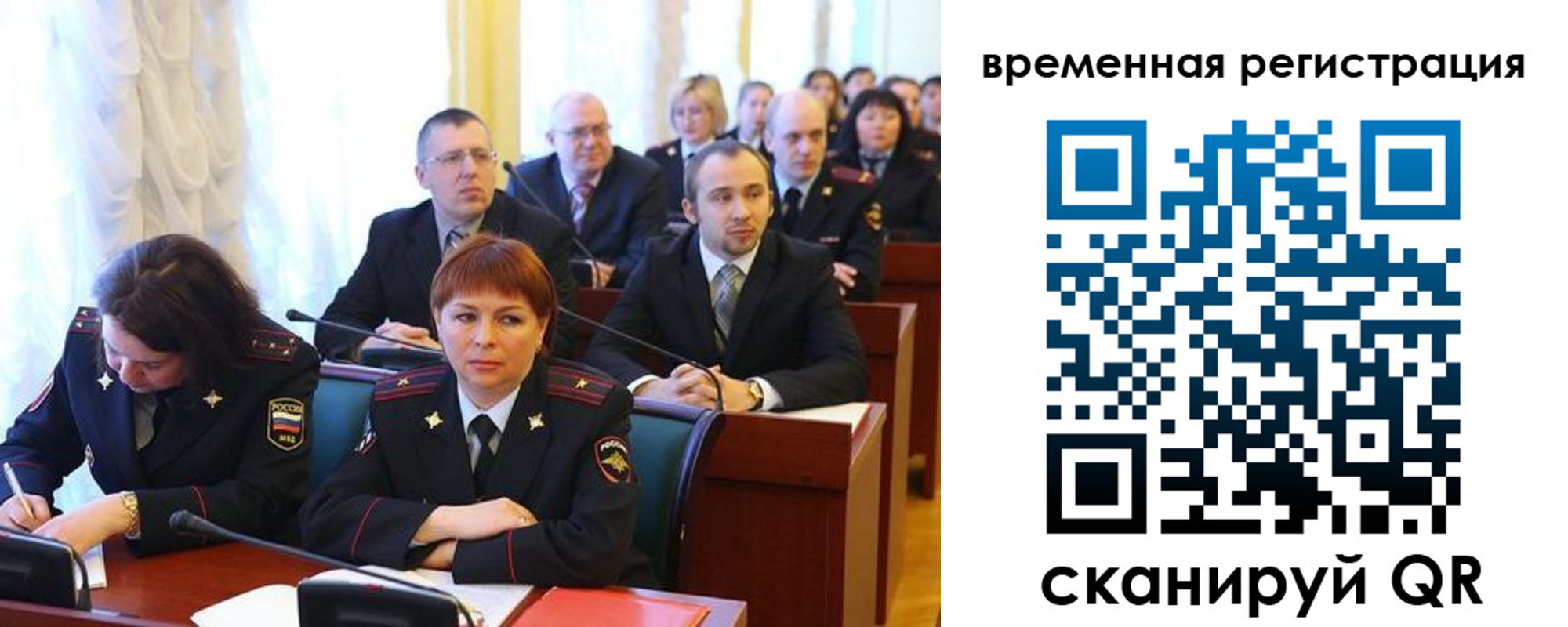 временная регистрация госуслуги в Кировграде
