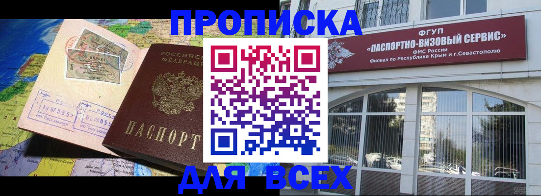 пропишу в квартире в Кировграде